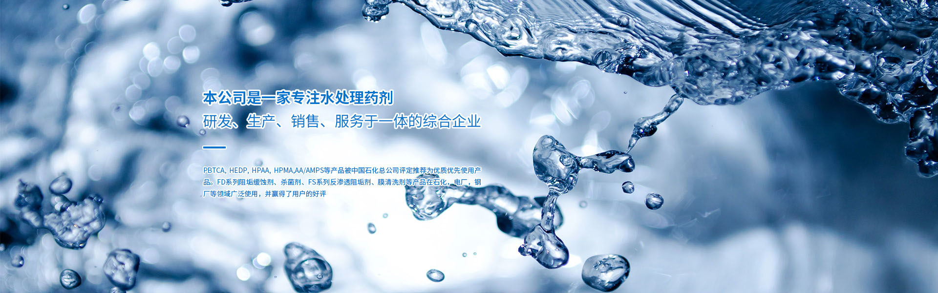 首頁banner1